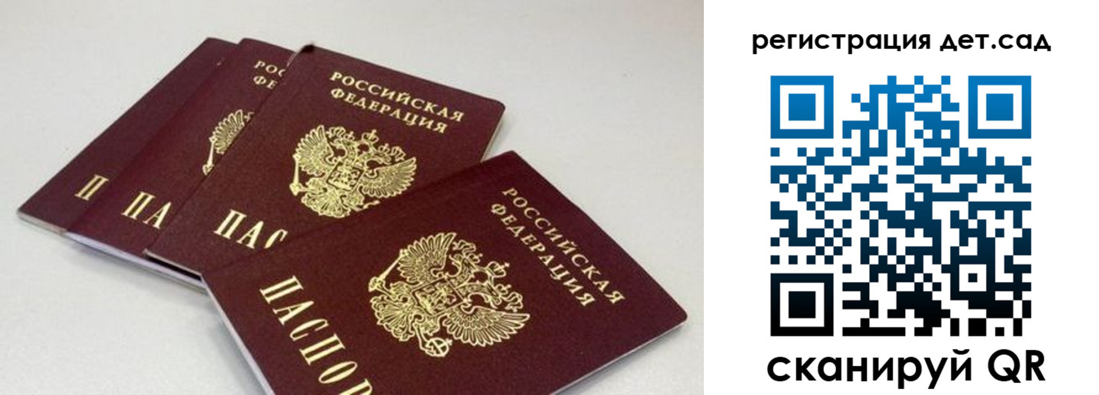 прописка от собственника в Жукове