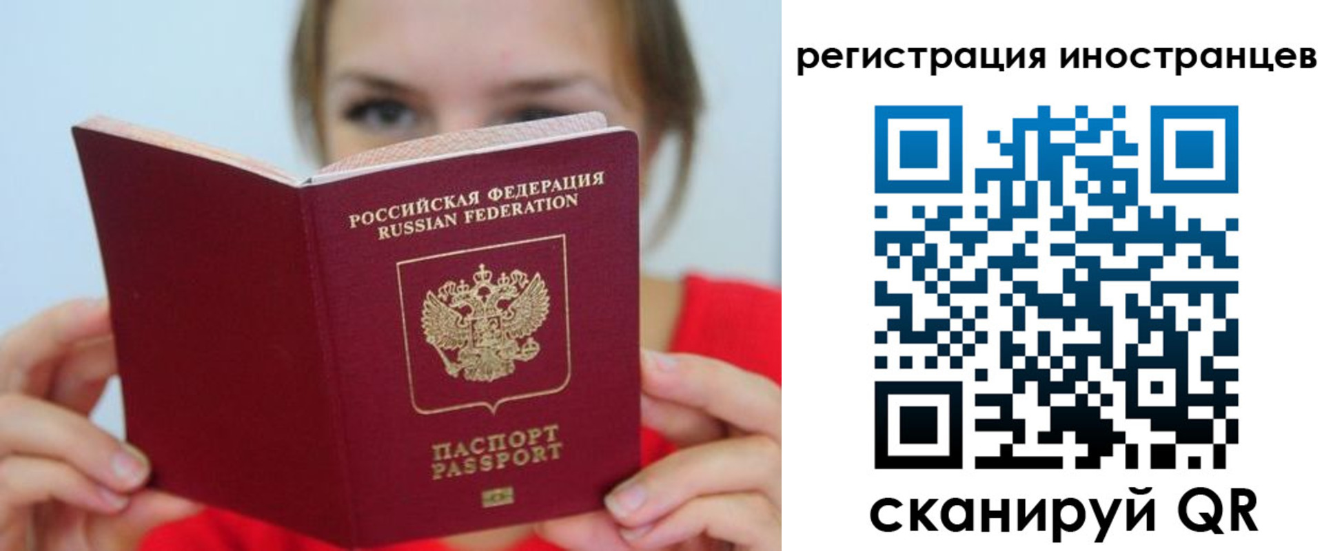 регистрация для дет. сада в Жукове