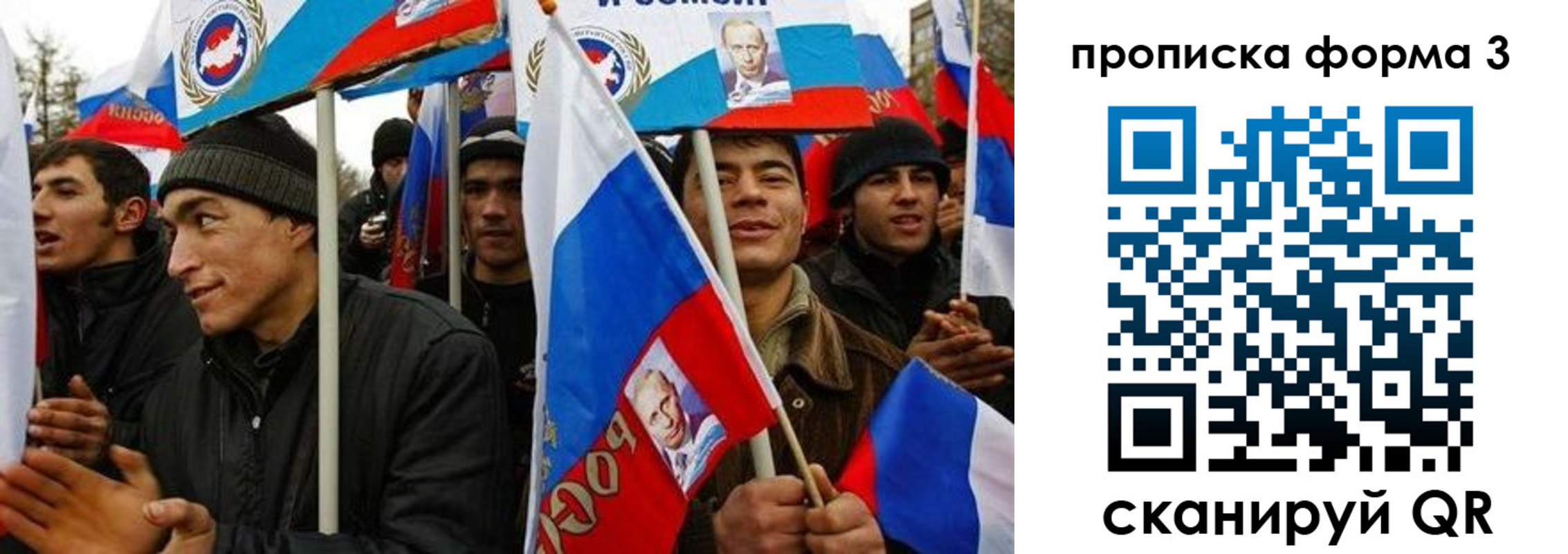прописка для военкомата в Жукове